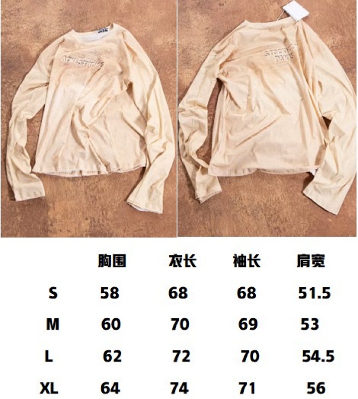 66032070 eh长袖T恤，S-XL