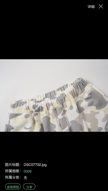 Xiuyu Bape 11