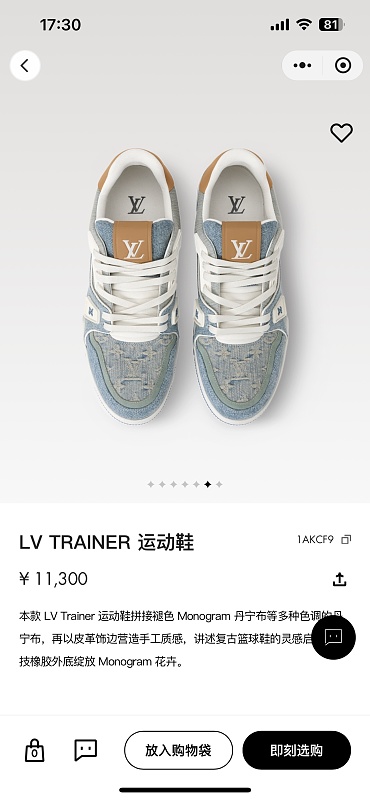 Yicheng 4
