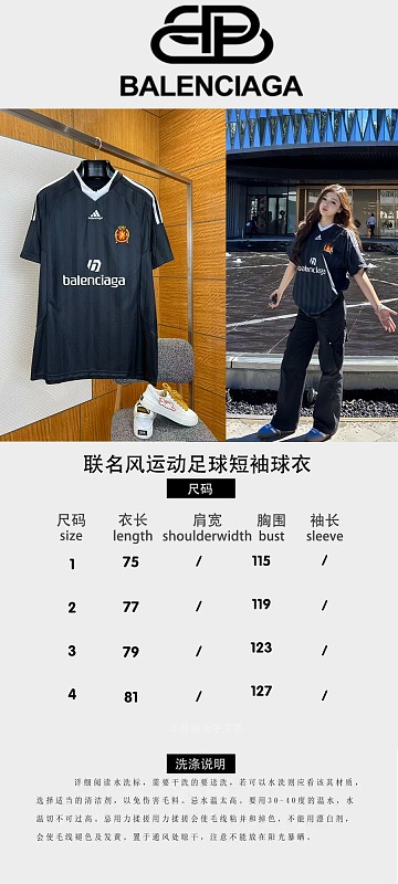 Sports Football Short Sleeve Jersey