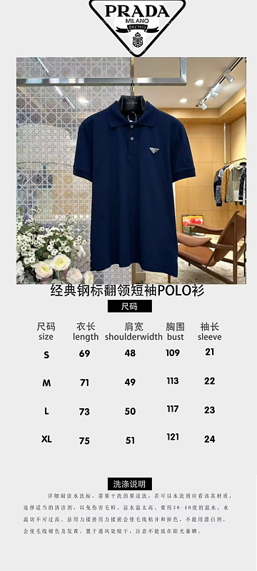 Af-1633- Polo