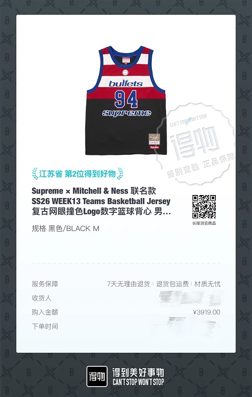 Ayun- Teams Basketball Jersey Nba Logo · 2