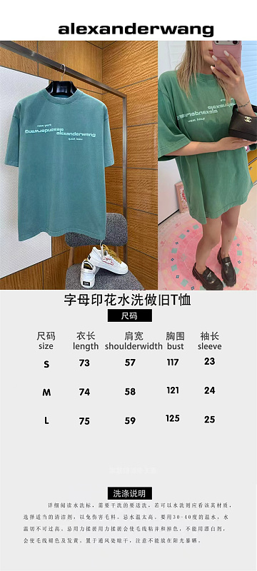 AF-1542-印花水洗做旧T恤 · 3