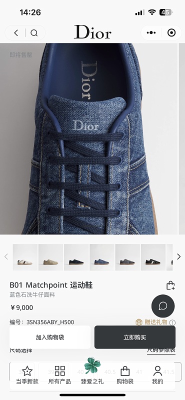 Yicheng 7