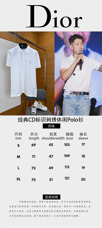 Af-1504- Polo · 6