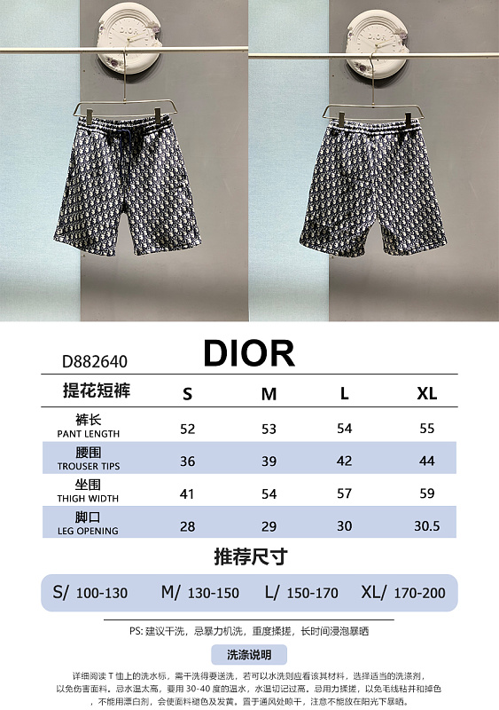 Zhongshan Dior Oblique