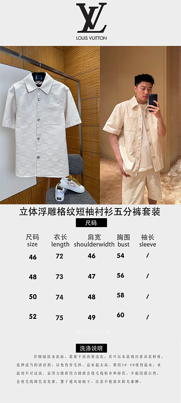 Short Sleeve Shirt & Shorts Set 2
