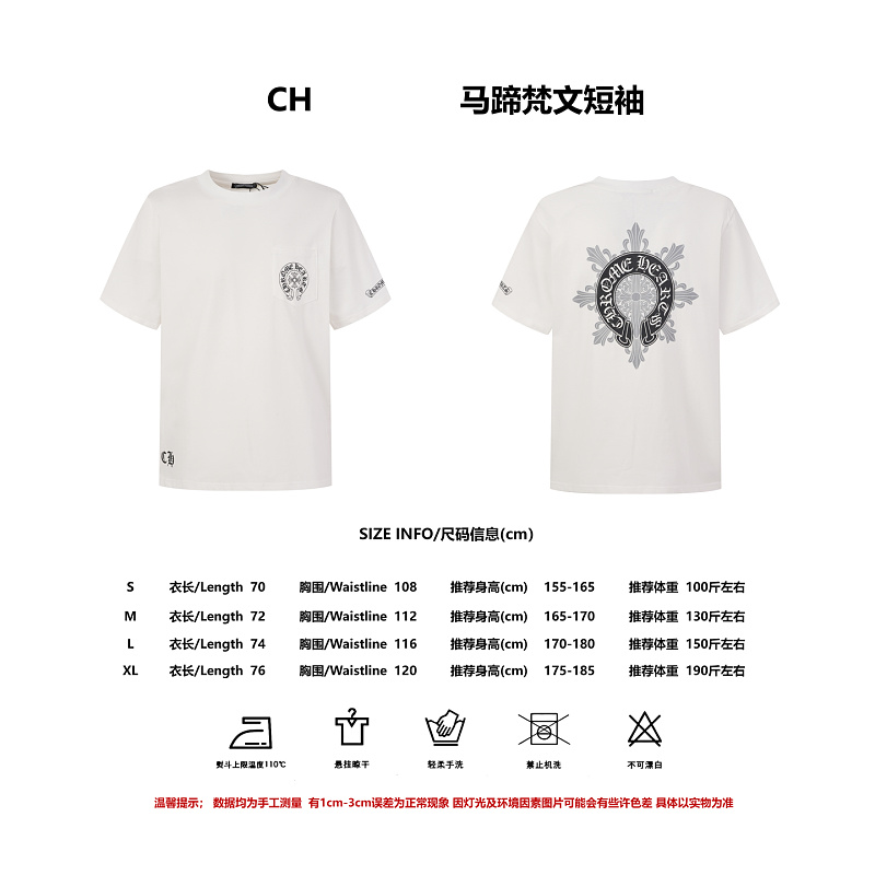 YZ-660514325 短袖T恤 S-XL · 2