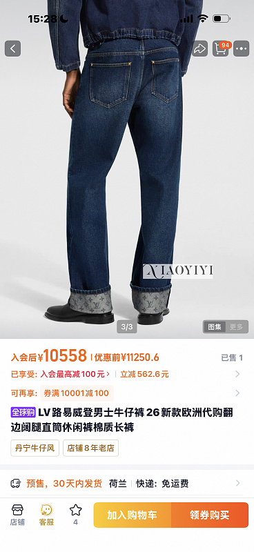 AF-xf061604 翻边牛仔裤
