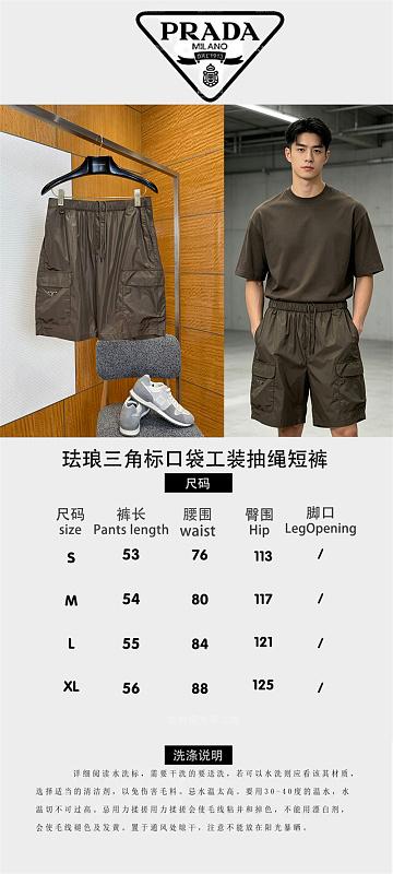 Utility Casual Shorts · 3
