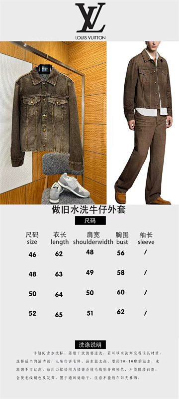 Denim Jacket & Pants Set · 2