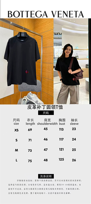 Patch Crew Neck T-Shirt · 3