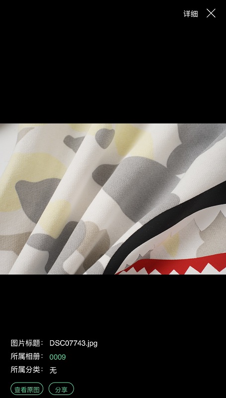 Xiuyu Bape 2