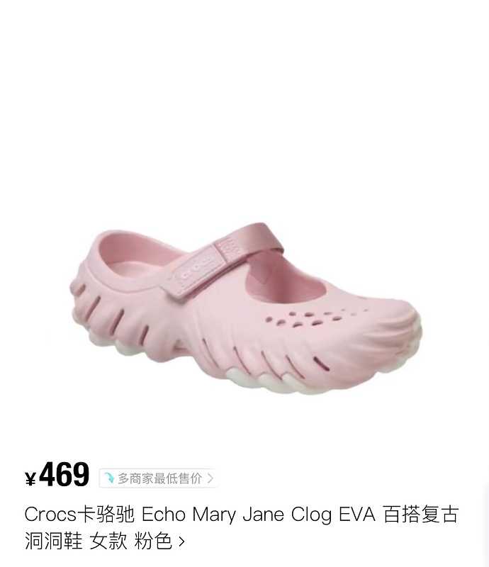 Yicheng