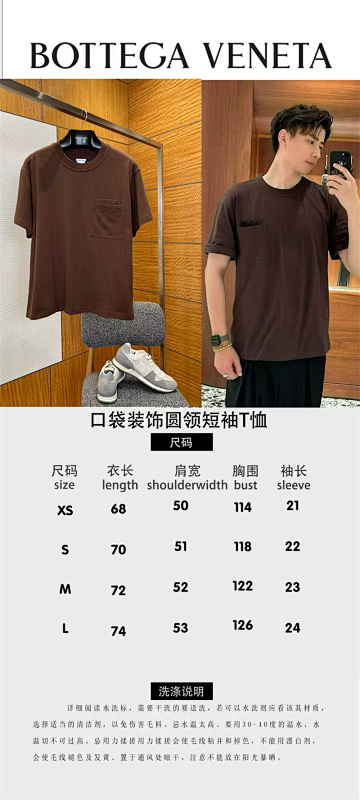 Crew Neck Short Sleeve T-Shirt · 3
