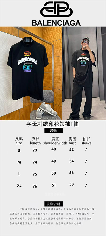 Embroidery Print Short Sleeve T-Shirt