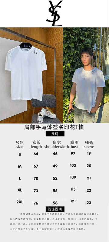 AF-1536-手写体签名印花T恤 5