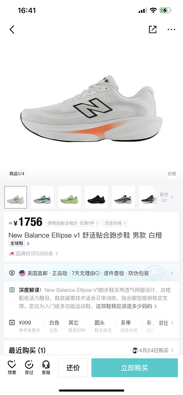 Yicheng 8