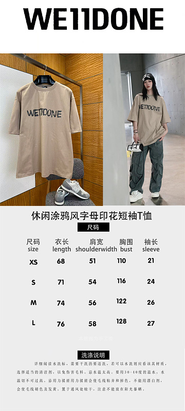 Graffiti Letter Print T-Shirt · 3