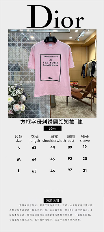 Letter Embroidered Crewneck T-Shirt