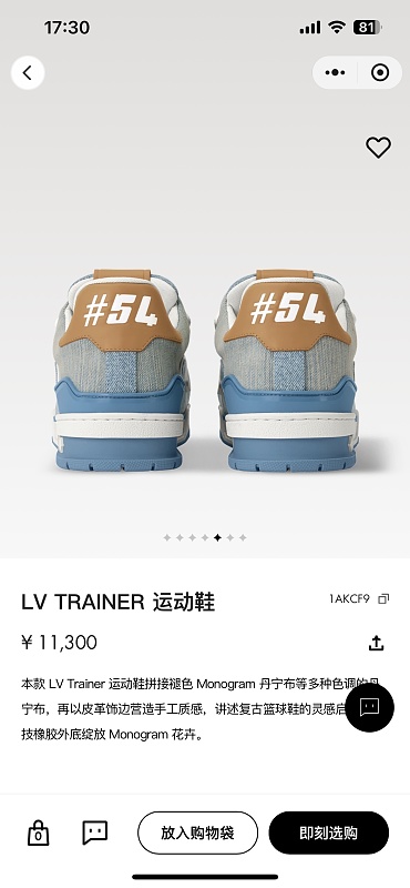 Yicheng 3