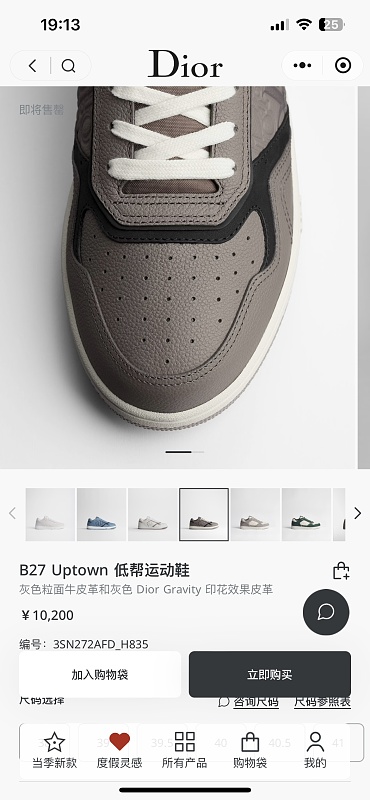 Yicheng- B27 Uptown 5