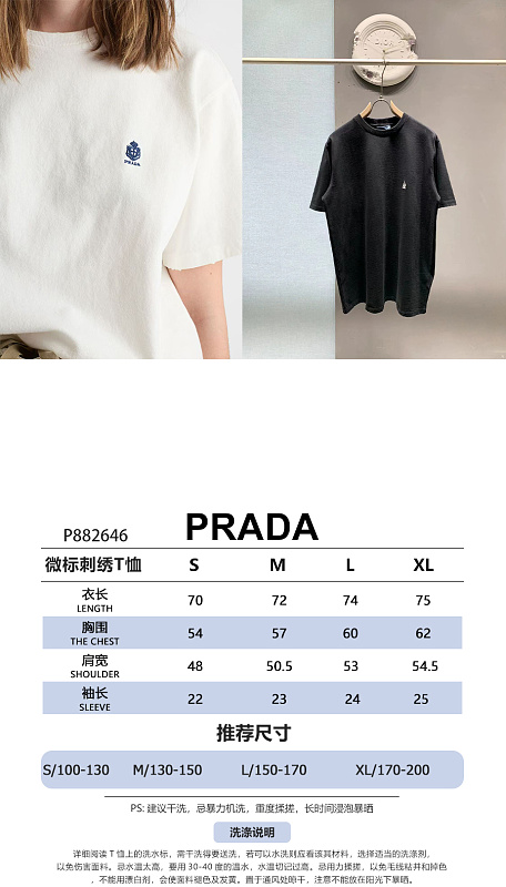 Zhongshan Prada T
