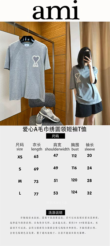 Embroidered Crew Neck Short Sleeve T-Shirt · 4