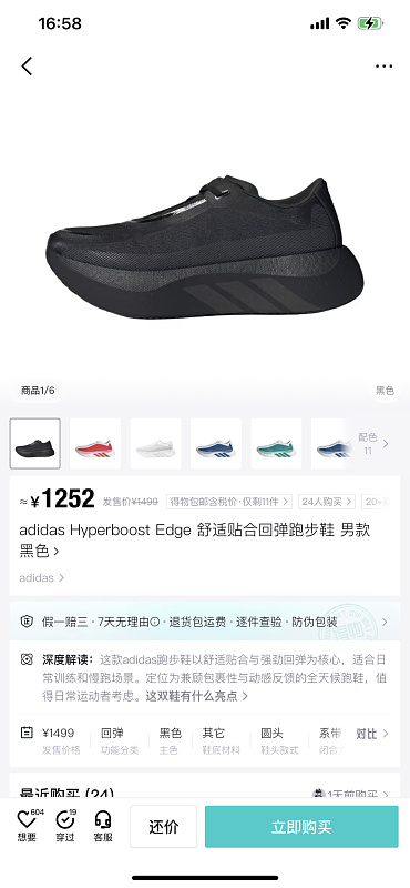 Yicheng 8