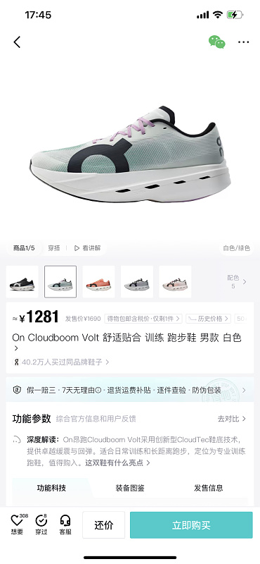 Yicheng 10