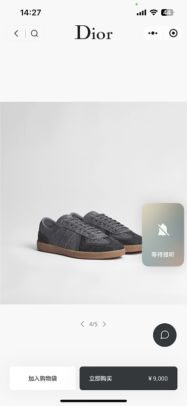 Yicheng 3