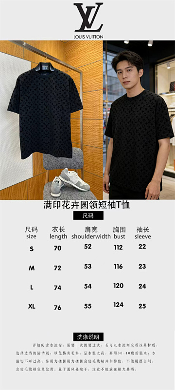 Crew Neck Short Sleeve T-Shirt
