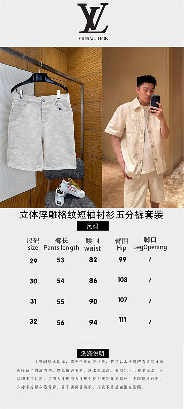 Short Sleeve Shirt & Shorts Set