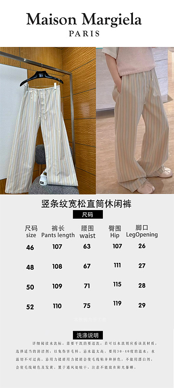 Oversized Straight Casual Pants · 5
