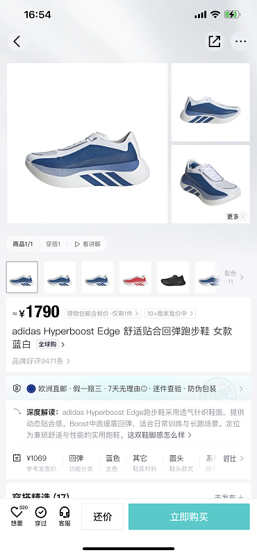 Yicheng 10