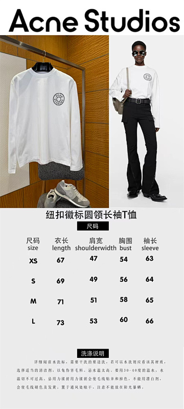 Crew Neck Long Sleeve T-Shirt · 4