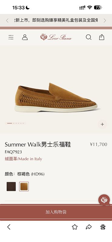 rx-660514378 乐福鞋 39-45 11