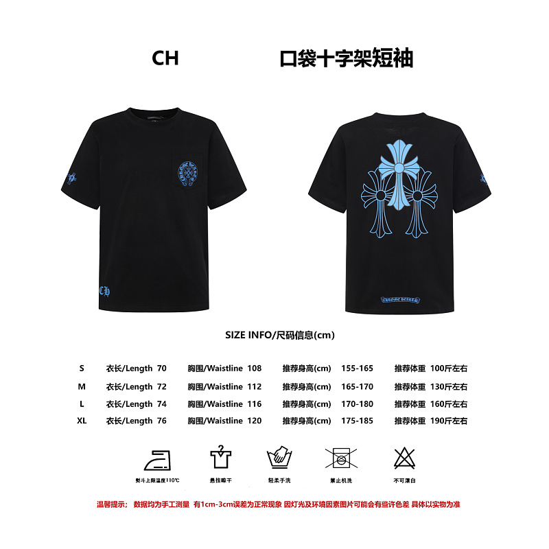 YZ-660514318 短袖T恤 S-XL · 2