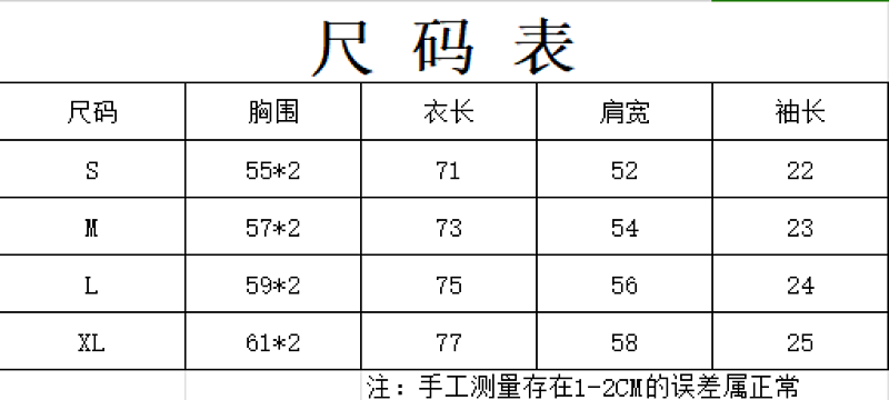 Xiuyu T