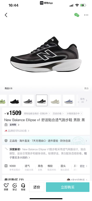 Yicheng 2