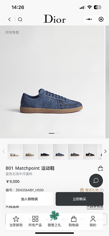 Yicheng 6