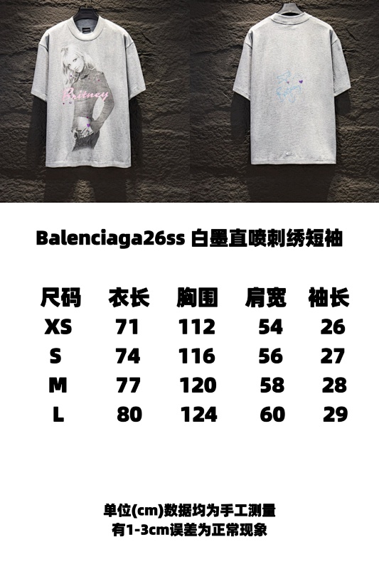 HS Short Sleeve Tee