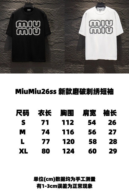 HS Short Sleeve Tee