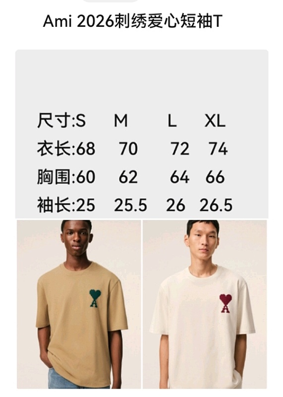 EH Short Sleeve T-Shirt