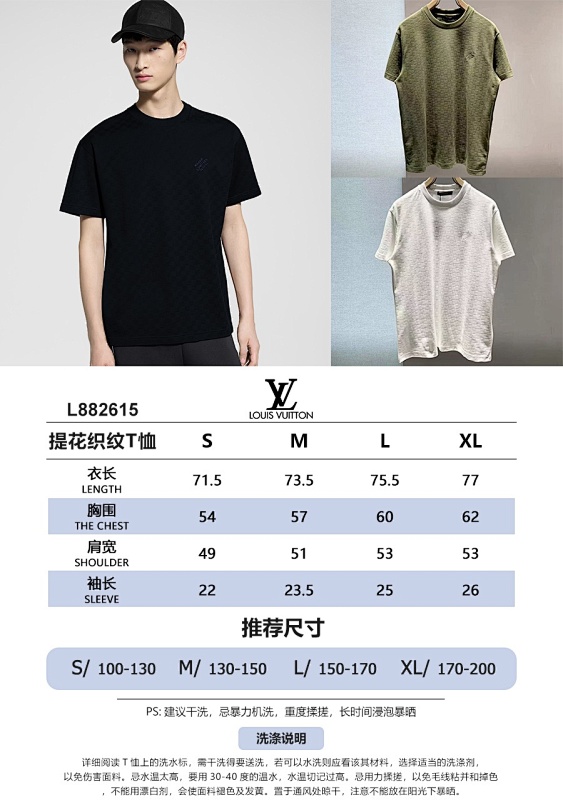 Zhongshan T · 2