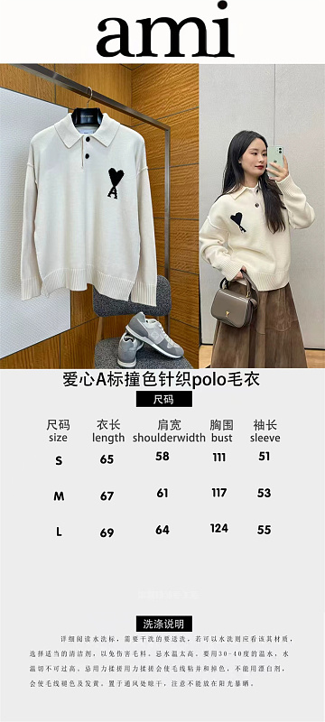 Af-980- Polo · 5