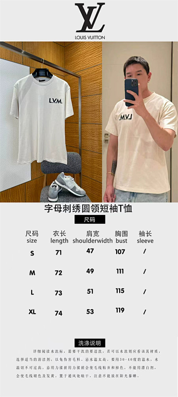 AF-518-字母刺绣圆领短袖T恤
