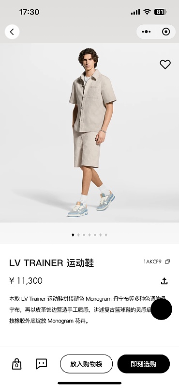 Yicheng 7