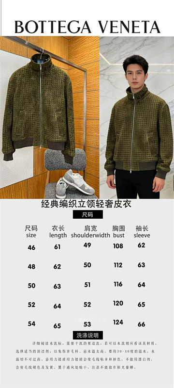 Stand Collar Luxury Leather Jacket · 5