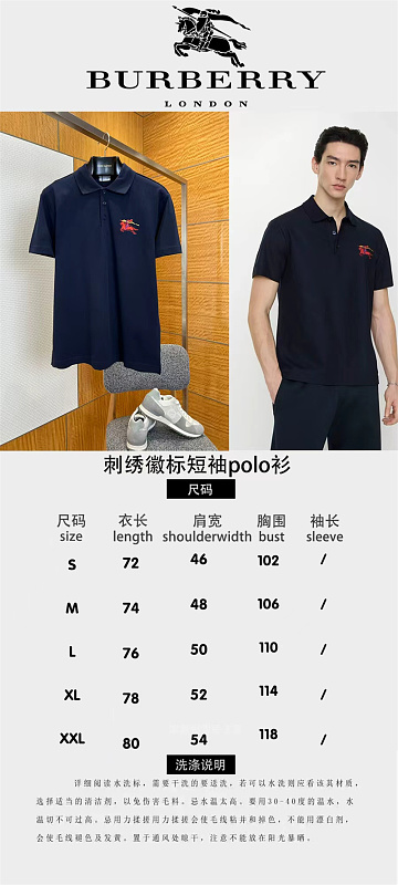 Af-913- Polo